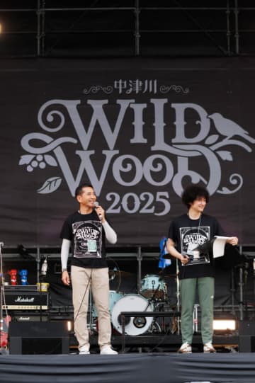 【速レポ】＜中津川 WILD WOOD 2025＞開幕、「ようこそ！皆さんを歓迎いたします」
