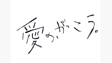 【自分の声に思わず…】撮影中のラウールに「かわいいの極み♡」「やっぱラウールだわぁ笑♡」の声『愛の、がっこう。』