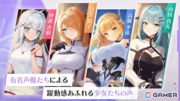 新作スマホゲームや予約・事前登録など人気ゲームアプリ情報まとめ 2025年9月20日号