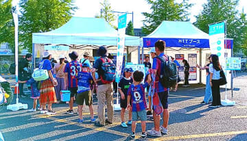 東京都 9/23 味の素スタジアム「電力を Hへらす Tつくる Tためる」HTTブースで省エネ行動を遊んで学んでレアグッズをゲットしちゃおう！ FC東京 NO PLANET, NO TOKYO