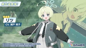「ブルアカ」リツ（CV：瀬戸桃子）のピックアップ募集が10月8日より実施！ワイルドハントの生徒が怒涛の実装へ