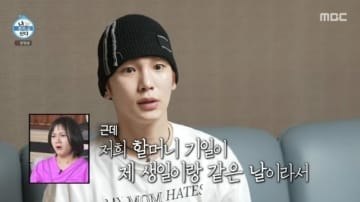SHINee キー、自身の誕生日に祖母が天国へ「数年間ケーキを見るのも嫌だった」（動画あり）