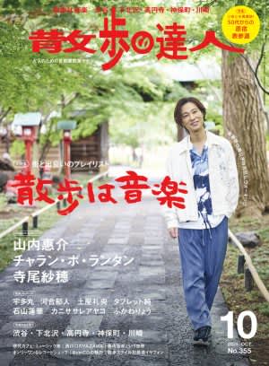 かつての漁師町・浦安へ。多くの船が行き交った境川～旧江戸川をたどる【「水と歩く」を歩く】