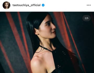 土屋太鳳、Netflix『今際の国のアリス』イベントで見せた、大人びた黒ドレス姿に「妖艶ですそのドレス姿」と絶賛の声相次ぐ