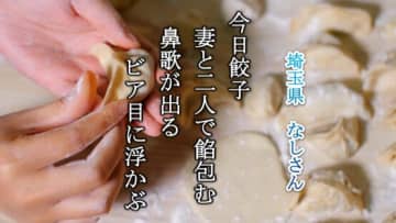 夏の思い出～ビア川柳・ビア短歌2025【夏の陣】⑤三賞の発表、初の交流会のご報告
