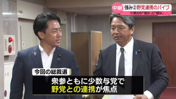 【解説】立候補会見　小泉氏の「強み」と「弱み」は　自民党総裁選