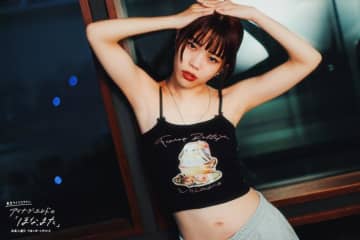 アイナ・ジ・エンド 妄想旅行のススメ「Googleマップを指でギューッて動かすだけで旅気分！」