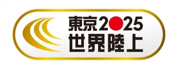 『世界陸上』閉幕直後に『スターアスリート感謝祭』生放送　織田裕二、今田美桜、&TEAM・Kが出演　MCはバナナマン