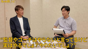 元プロ野球選手・能見篤史、鳥谷敬からの「監督やりたいでしょ？」に即座に否定！ファンからは「鳥谷と能見手阪神のコーチして欲しい」と期待の声も