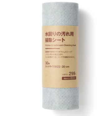 【無印良品】「スポンジ卒業しました」の声も。SNSで人気の299円掃除シートは本当に神なのか？口コミで判明した『天才的な使い方』とは？