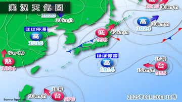 発達した低気圧が日本海を北東進　北海道では線状降水帯発生のおそれ