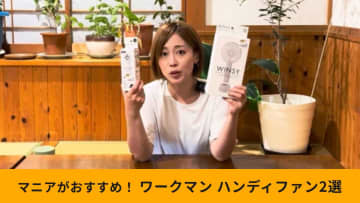 「めっちゃ涼しい！」ワークマンで買えるおすすめハンディファン2選！1280円で風量調整も可能