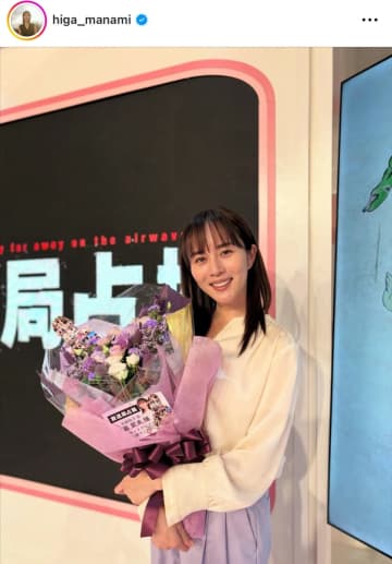 比嘉愛未、ドラマ『放送局占拠』クランクアップ報告で、3年連続の人質役という記録更新を告白！ファンから「3年連続素敵でした」と労う声も