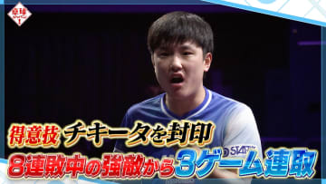 【公式】チャンピオンズ横浜王者・張本智和が決勝を解説！チキータを封印？優勝直後のパフォーマンスの秘密とは？