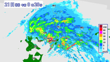 北海道で猛烈な雨　記録的短時間大雨情報　線状降水帯の予測情報も