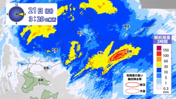 北海道で「線状降水帯」が発生　大雨災害に厳重警戒