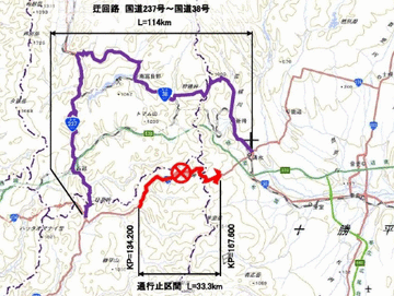 【国道274号】日勝峠で大雨 8時間ぶり通行止め解除（21日09:30現在）