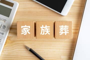 『家族葬』を行うメリットとデメリットとは？お通夜をしなくてもいいって本当？