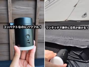 Amazonベストセラー1位！エアマット撤収の“面倒”を即解決！電動ポンプが神すぎた