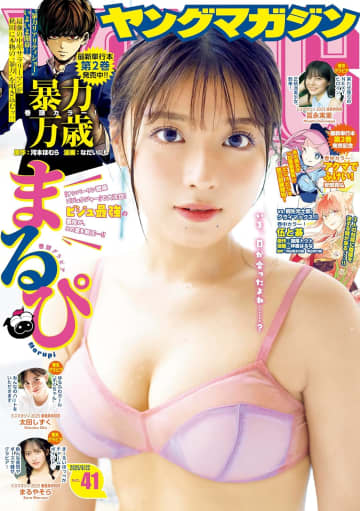 「ビジュ最強の悪役」で人気沸騰！『ゴジュウジャー』敵幹部役「まるぴ」ってどんな人？