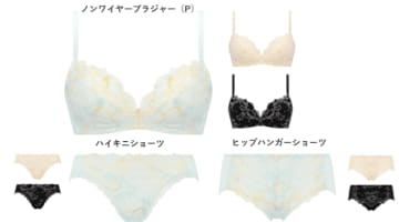秋冬の新作♡トリンプ「優々ブラ」＆SMART BALANCEで快適美バスト
