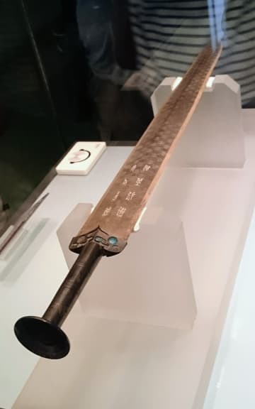 Eｰ1選手権で感じた｢恐るべし、中国！｣(1)灼熱の中国三大炉で2500年前の｢臥薪嘗胆｣越王の銅剣に震える