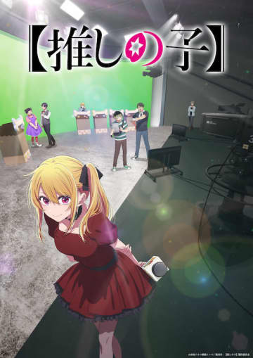 TVアニメ【推しの子】第3期ティザービジュアル第2弾公開＆B小町が初のバーチャルライブを開催