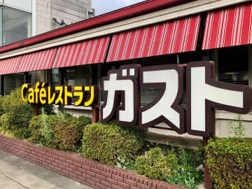 ガチでコスパ最強！「ガストの洋食モーニング」が“安さ＆満足度”ともに最高の内容だった!!（正直レビュー）