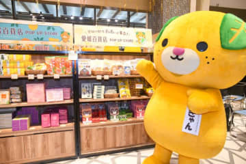 みきゃんも来場！ 愛媛県×楽天による新機軸のOMO物産展「愛媛百貨店POPUP STORE」が大丸東京店で開催