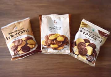 コンビニ「チョコビスケット」3社食べ比べ！セブン・ローソン・ファミマで味わいや食感の違いはあるの？