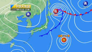 今日21日・明日22日の天気予報　関東や東海で気温UP！お出かけの際は水分補給忘れずに　明日は広い範囲で青空広がる