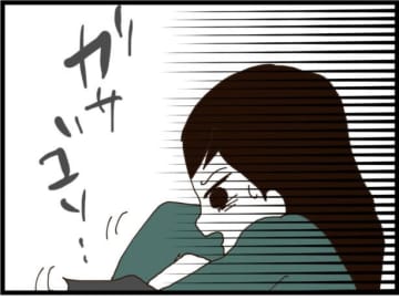 【漫画】ボロボロのぬいぐるみが捨てられていた…誰がやったの？【ハイスぺ夫と子連れ再婚 Vol.6】