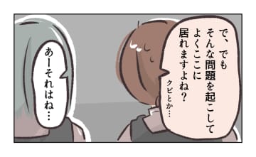 【漫画】目の前でイチャつかれると仕事に集中できなくて嫌だ【バイト先で浮気現場に遭遇 Vol.25】