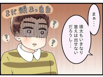 【漫画】妻は2、3ヶ月後に出ていくらしい…そんなに同居が嫌だったのか【嫁姑問題 Vol.62】