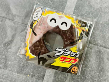 新作！！【ミスド】食べ逃したくない♡「パケ可愛ドーナツ」
