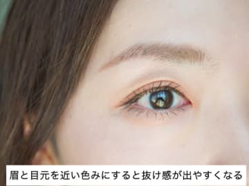 眉メイクに悩んでる人必見！絶対垢抜ける！今っぽナチュラル眉の作り方