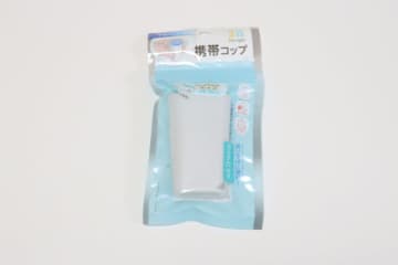 さすがセリア♡「使いづらいのは嫌だけど…かさばるのは問題外」わがままが叶うトラベルグッズ