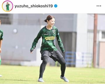 美女サッカー塩越柚歩、ユニ姿とは違って...砂浜でたたずむタンクトップ姿にドキっ「可愛いすぎる」