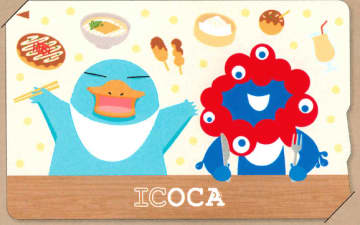 「万博記念ICOCA」、来場者向けにオンラインで発売　22日から