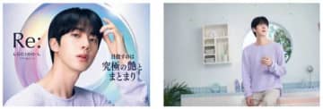 ルシードエル新CMにBTSのJIN登場♡限定キャンペーンも開始