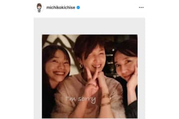 吉瀬美智子、「どうした？」連絡に仰天「怖すぎる」　ドジエピソードを告白「本当に心臓に悪い」