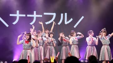 長野県・佐久長聖高校発アイドル『7限目のフルール』ワンマンライブ映像配信決定！早期購入特典はライブ裏側の62分SP映像！