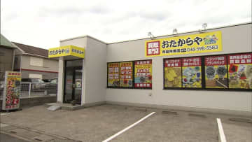 紙袋から刃物取り出し…防犯カメラに犯行の様子　買い取り専門店に強盗　埼玉・羽生市