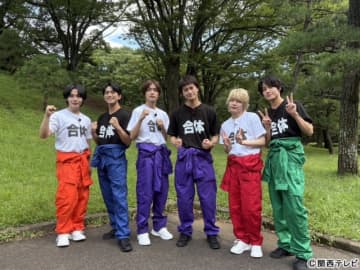 「なにわ×Aぇ!の超合体できるかな？」学生たちと共に圧巻の“超合体”を披露！