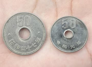 あなたの財布にも眠ってるかも？ラーメン店のお釣りで出てきた『大きさの違う50円玉』が話題に！その正体に「子供の頃、みましたね」と懐かしむ声も