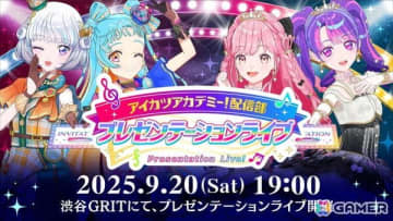 「アイカツアカデミー！配信部 プレゼンテーションライブ」レポート：「デミカツ」初のリアルライブでDear Destiny・ピース探偵団の2ユニットがオリジナル楽曲を披露！