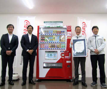 CO2排出量が実質ゼロのコカ・コーラ自販機、キオクシア岩手に岩手県初設置　みちのくコカ・コーラボトリングが推進