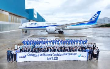 HAECO ボーイング787-9「JA937A」で、ANA向け機体整備500機達成！
