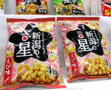 新潟県産米のみ使用して口どけが特徴の米菓「新潟の星」から新商品　「まるで海老かき揚げを食べているような味わい」　越後製菓