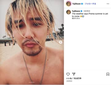 藤井 風、真っ赤な水泳パンツで海水浴　曇天模様にしょんぼり「困ったワンちゃんみたい」